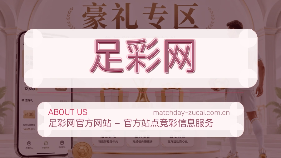 平台赛事内容维护工作与数据整理